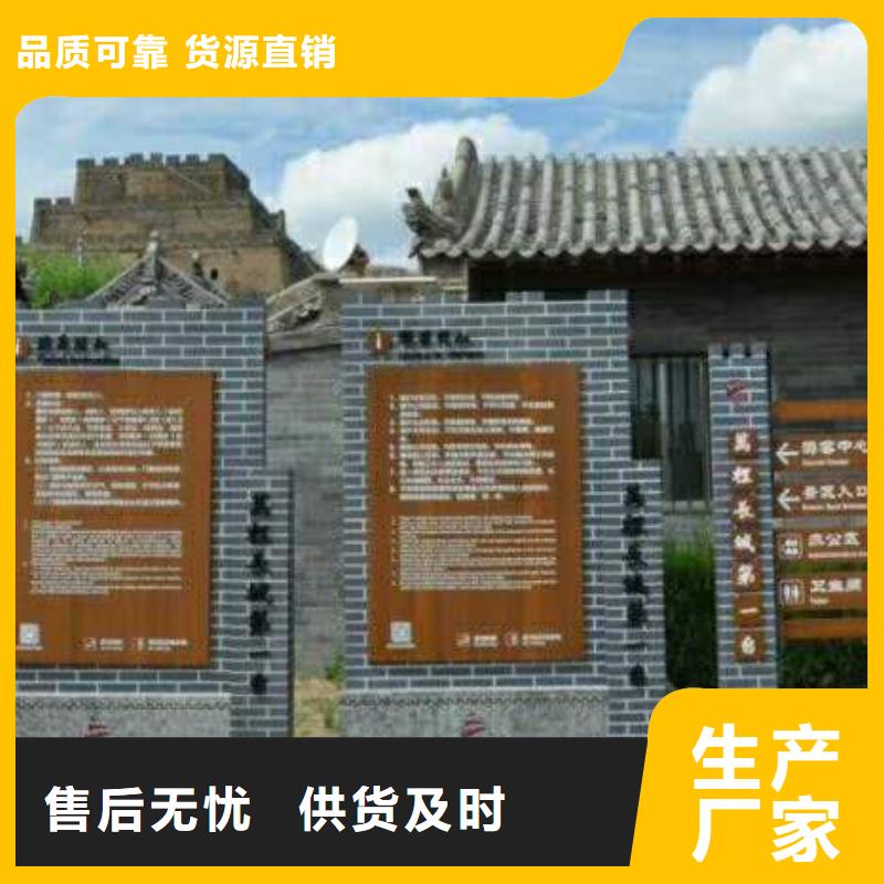 【仿木紋宣傳欄價(jià)值觀精神保壘】-廣告燈箱源頭廠家量大價(jià)優(yōu)
