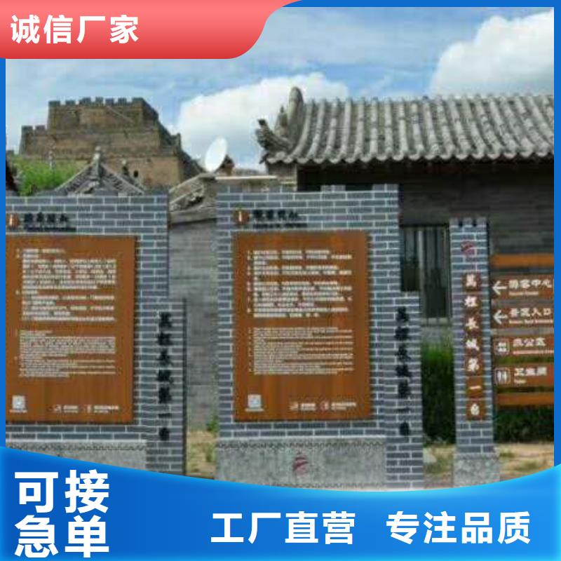 仿木紋宣傳欄價值觀精神保壘鄉(xiāng)村候車亭專業(yè)生產(chǎn)設備