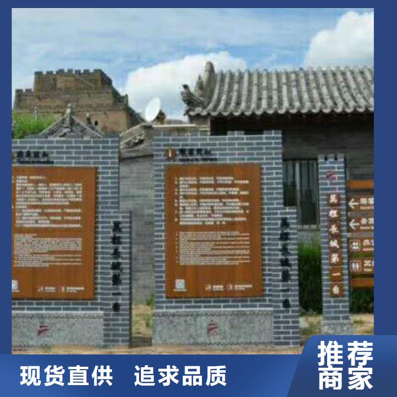 【仿木紋宣傳欄價(jià)值觀精神保壘】-廣告燈箱源頭廠家量大價(jià)優(yōu)