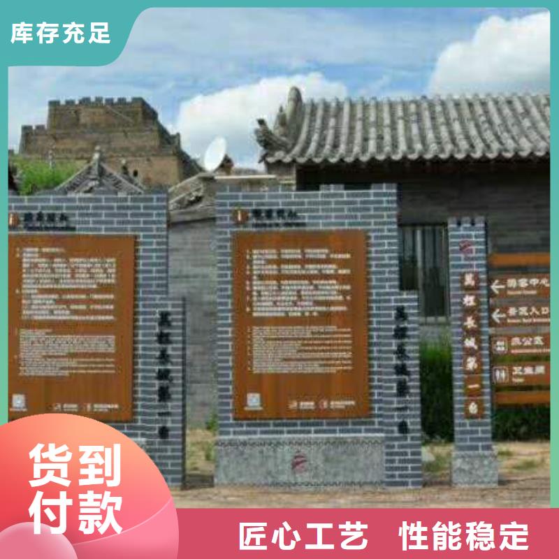 【仿木紋宣傳欄價值觀精神保壘,價值觀標牌您想要的我們都有】