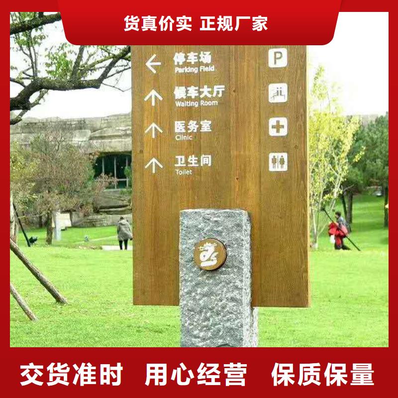 【仿木紋宣傳欄價(jià)值觀精神保壘,價(jià)值觀標(biāo)牌您想要的我們都有】