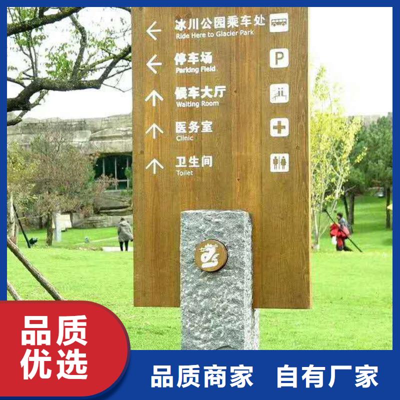 仿木紋宣傳欄價(jià)值觀精神保壘-標(biāo)牌源頭廠源頭貨