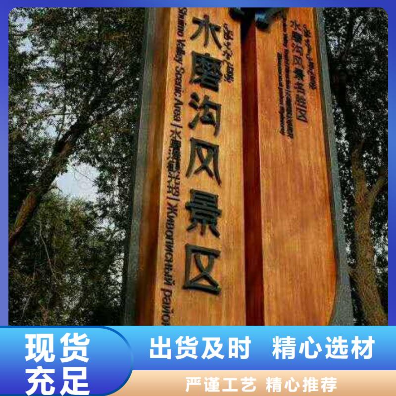 【仿木紋宣傳欄價(jià)值觀精神保壘,價(jià)值觀標(biāo)牌您想要的我們都有】