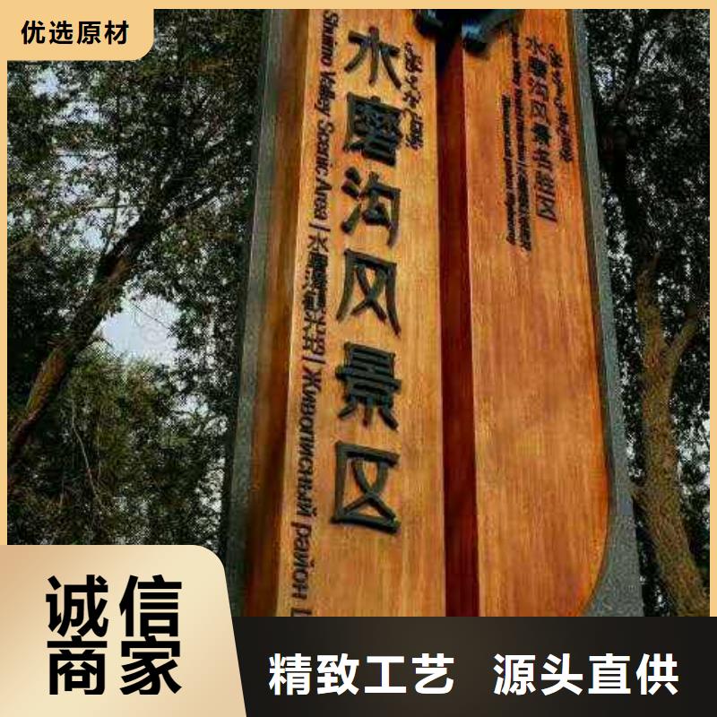 仿木紋宣傳欄價值觀精神保壘價值觀型號齊全