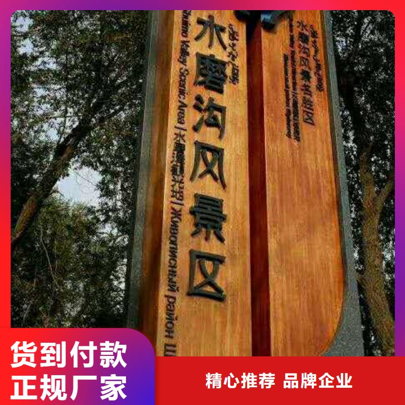 仿木紋宣傳欄價值觀精神保壘宣傳欄廠家擁有先進的設(shè)備