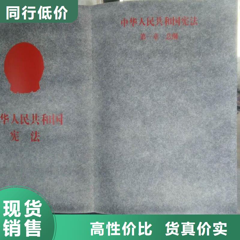 【仿木紋宣傳欄價值觀精神保壘,價值觀標牌您想要的我們都有】