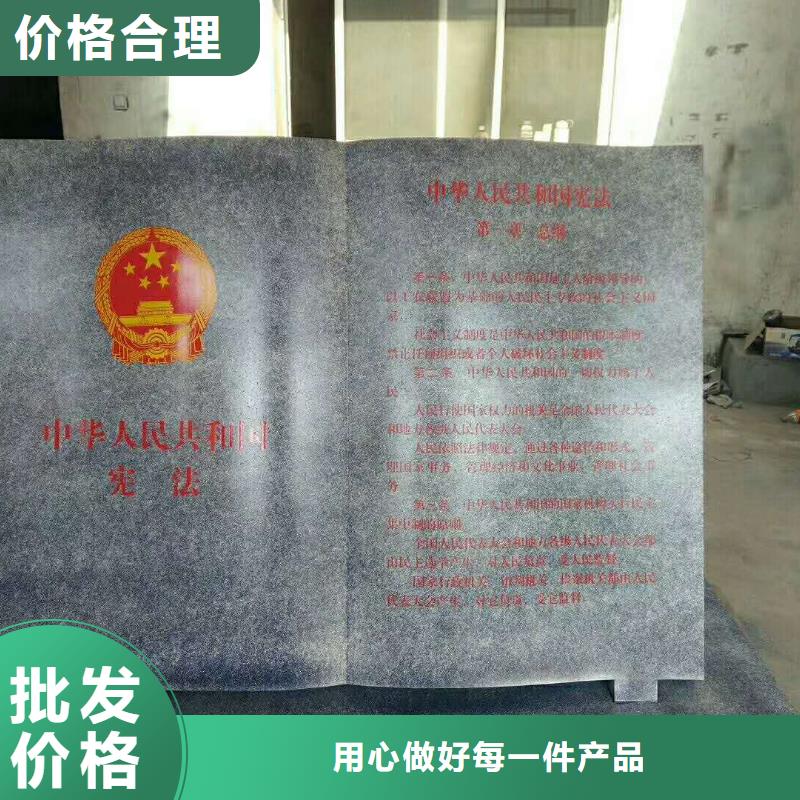 仿木紋宣傳欄價值觀精神保壘-部隊宣傳欄優(yōu)選原材