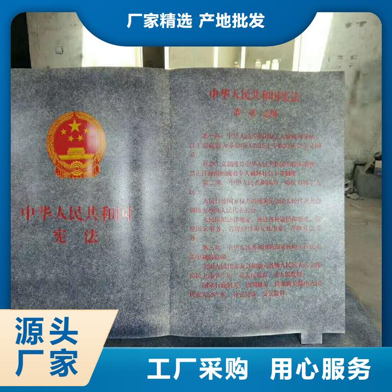 仿木紋宣傳欄價值觀精神保壘標識牌誠信商家