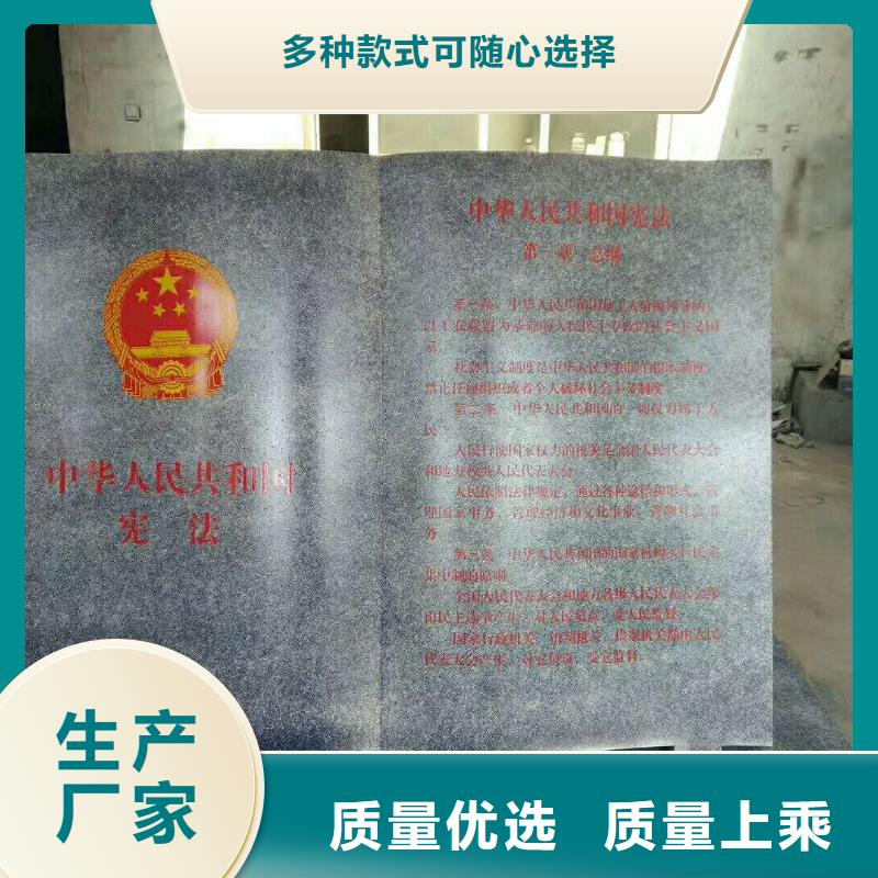 仿木紋宣傳欄價值觀精神保壘-標牌源頭廠源頭貨