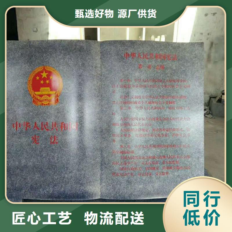 仿木紋宣傳欄價(jià)值觀精神保壘鄉(xiāng)村候車(chē)亭專(zhuān)業(yè)生產(chǎn)設(shè)備
