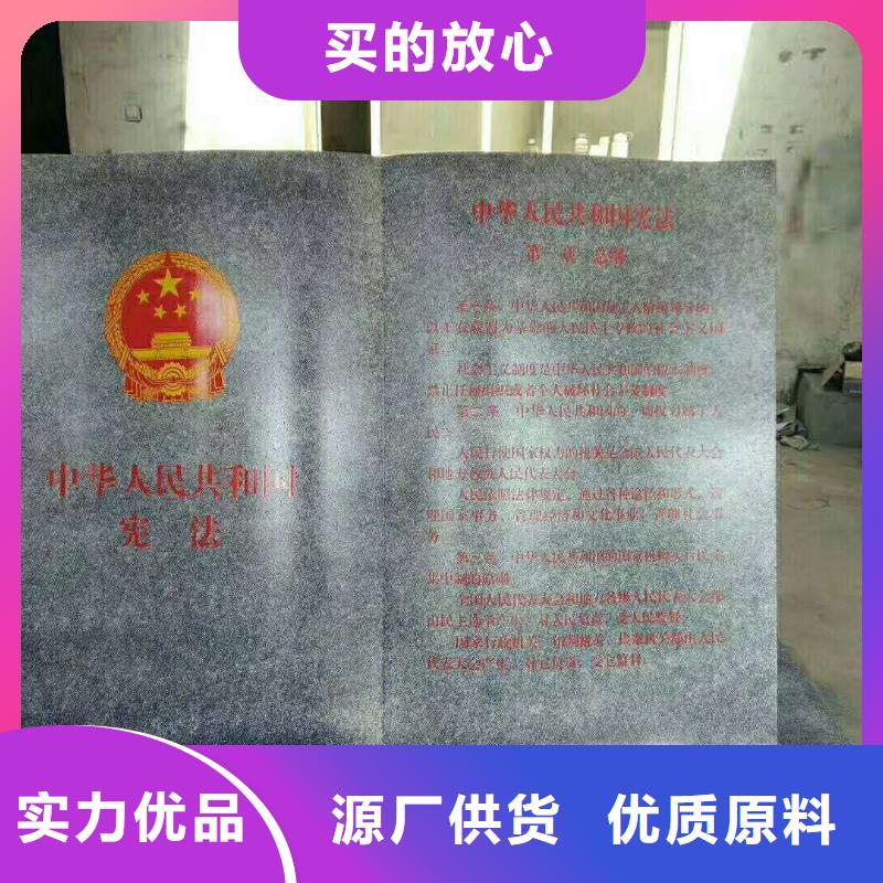 仿木紋宣傳欄價(jià)值觀精神保壘標(biāo)牌品質(zhì)過硬