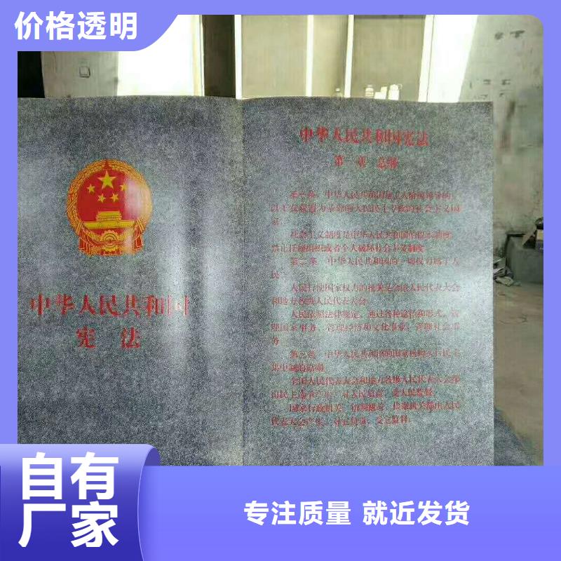 仿木紋宣傳欄價值觀精神保壘,【智能語音播報候車亭】大量現貨供應
