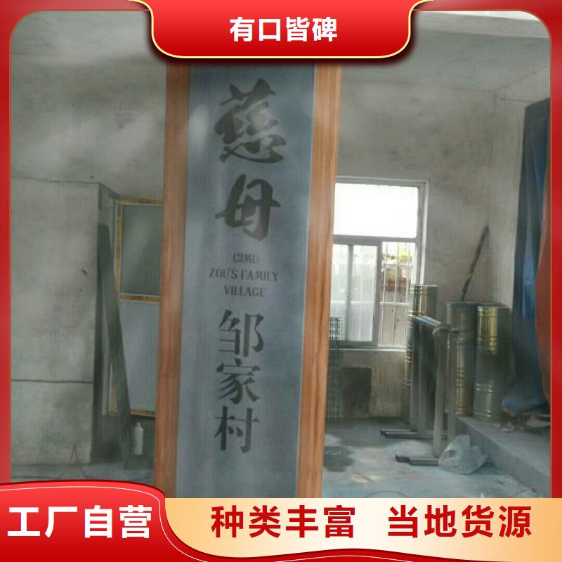 仿木紋宣傳欄價值觀精神保壘價值觀型號齊全