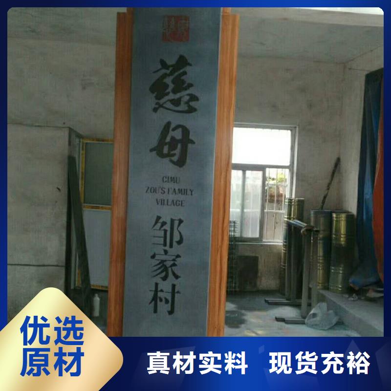 【仿木紋宣傳欄價值觀精神保壘】宣傳欄無中間商廠家直銷