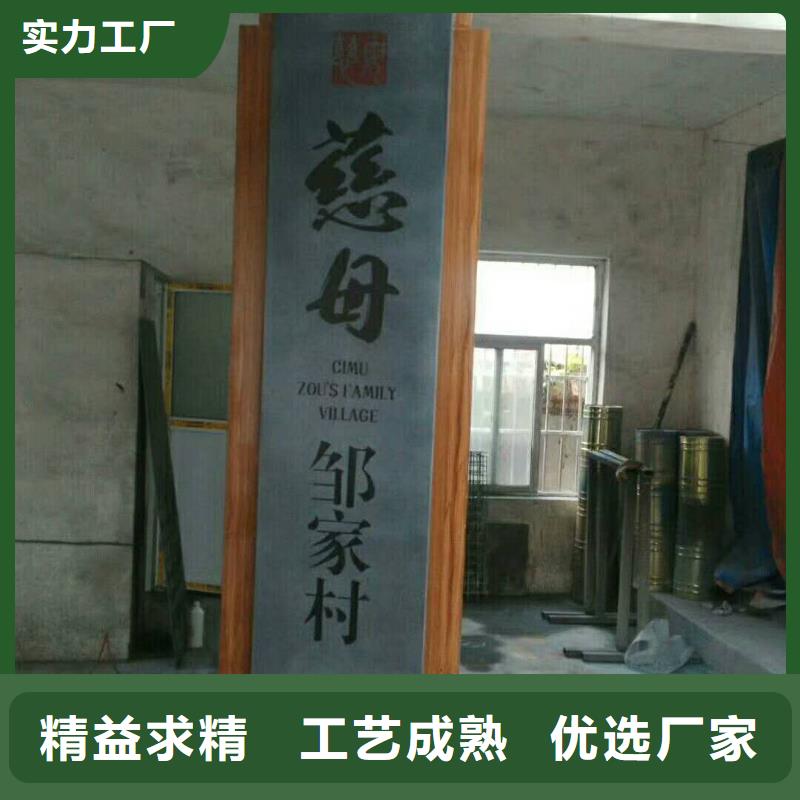 仿木紋宣傳欄價值觀精神保壘標識牌誠信商家