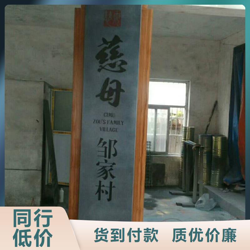 仿木紋宣傳欄價(jià)值觀精神保壘標(biāo)牌品質(zhì)過硬