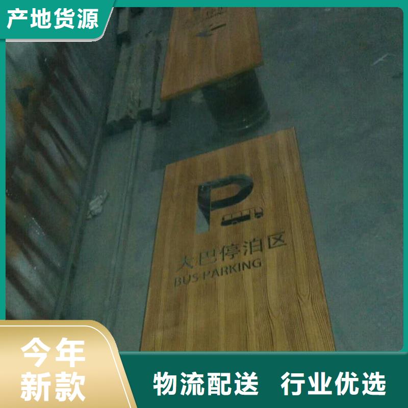 仿木紋宣傳欄價值觀精神保壘,宣傳欄貨品齊全