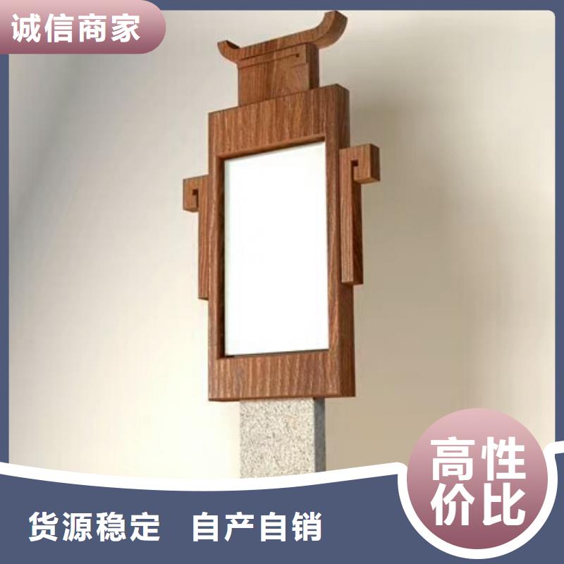 仿木紋宣傳欄價值觀精神保壘宣傳欄廠家擁有先進的設(shè)備