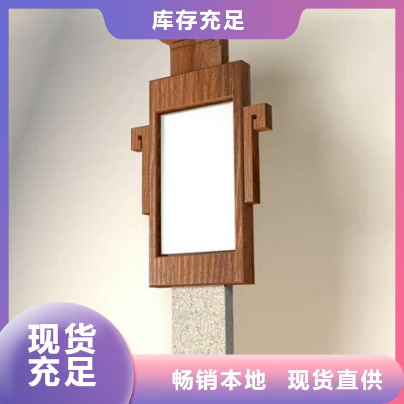 仿木紋宣傳欄價值觀精神保壘,超薄換畫燈箱廠家型號齊全
