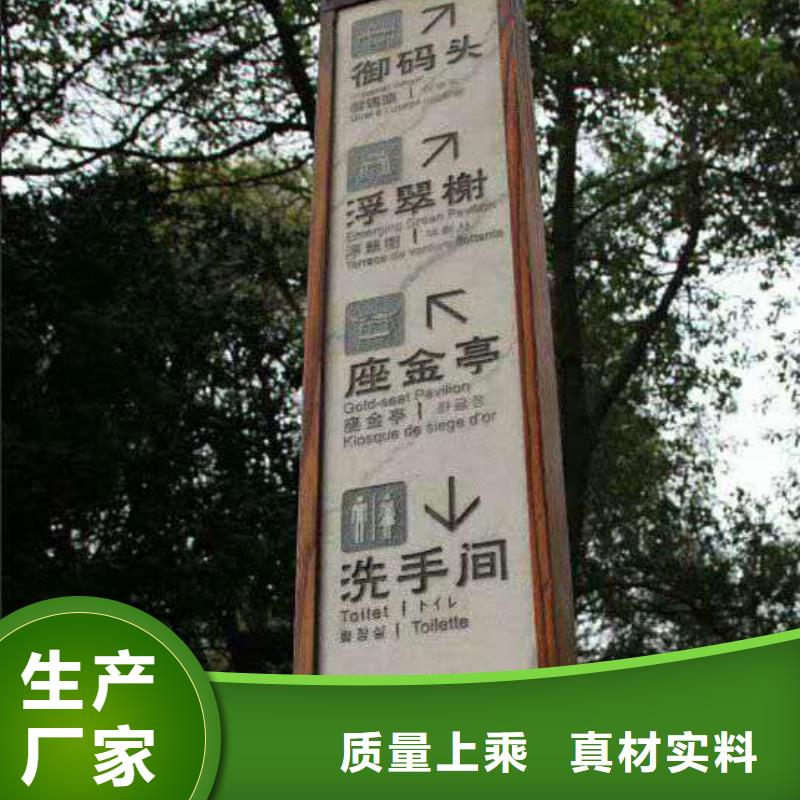 仿木紋宣傳欄價(jià)值觀精神保壘-標(biāo)牌源頭廠源頭貨