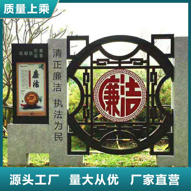 仿木紋宣傳欄價值觀精神保壘-標牌源頭廠源頭貨