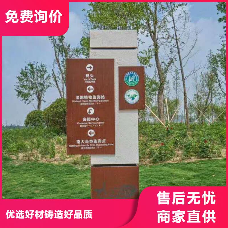 仿木紋宣傳欄價(jià)值觀精神保壘【仿古候車亭】廠家貨源