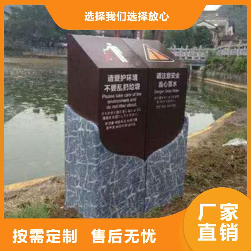 仿木紋宣傳欄價值觀精神保壘-標牌源頭廠源頭貨
