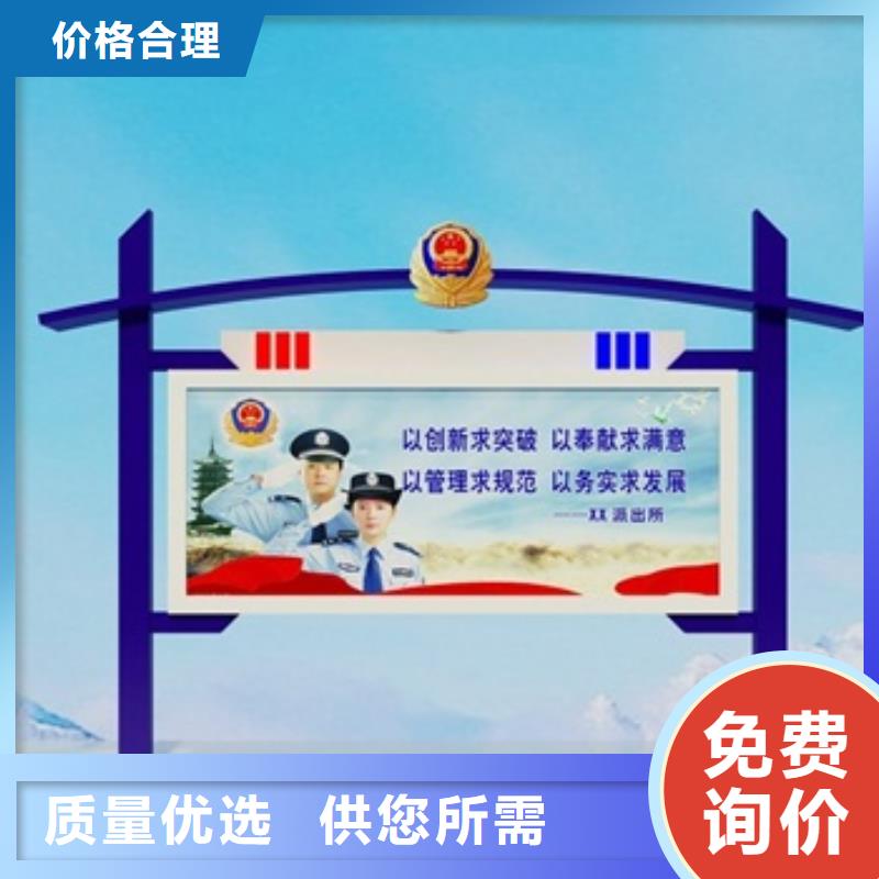 宣傳欄鄉村候車亭放心購