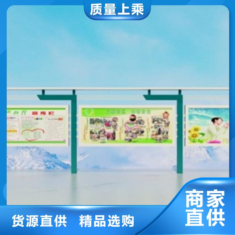 宣傳欄,公交站臺好貨直供