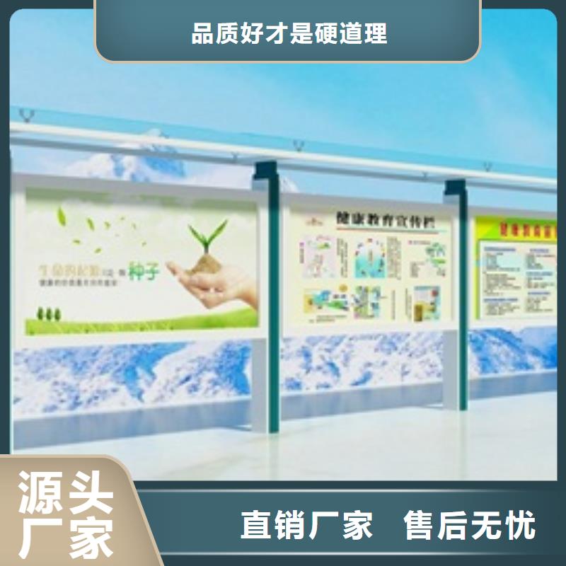 宣传栏路名牌按需定制