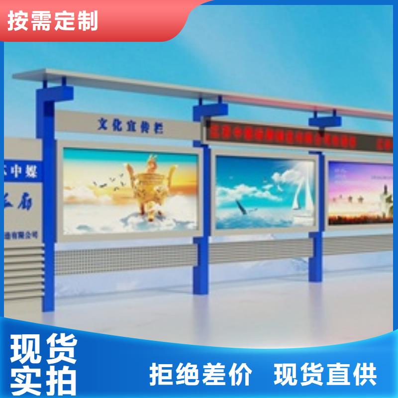 宣傳欄戶外候車亭專注品質