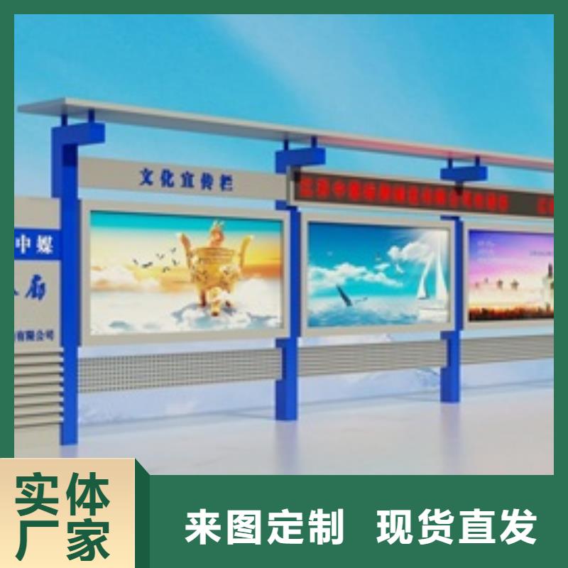 宣傳欄-學校宣傳欄快速生產