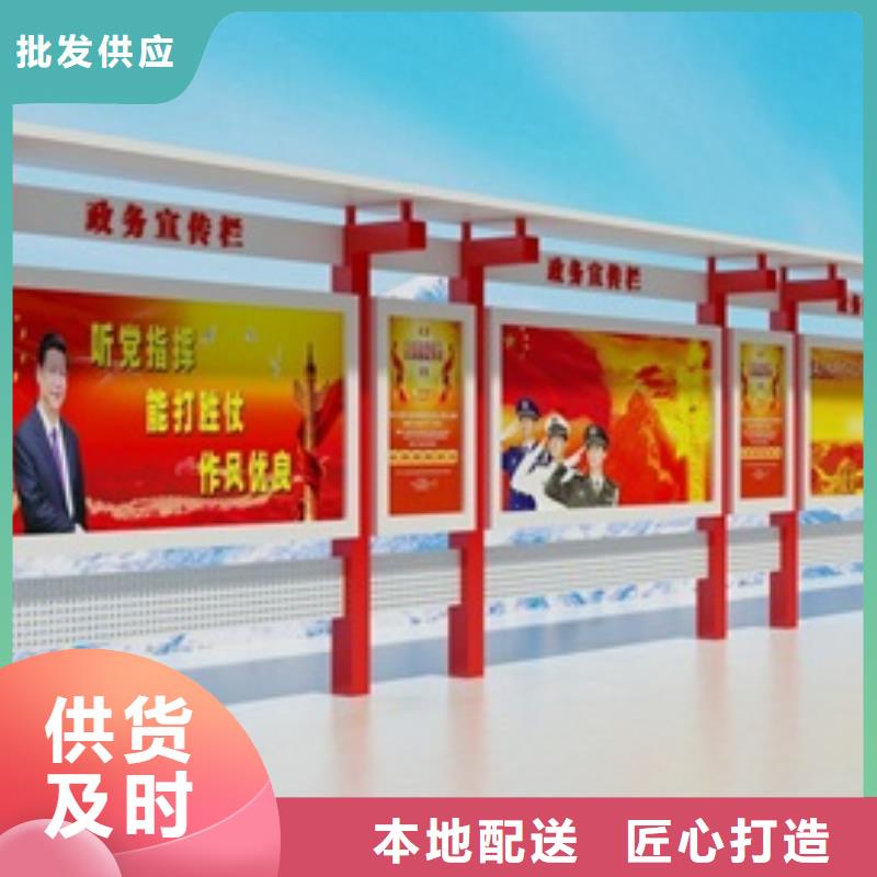 【宣傳欄】路用途廣泛