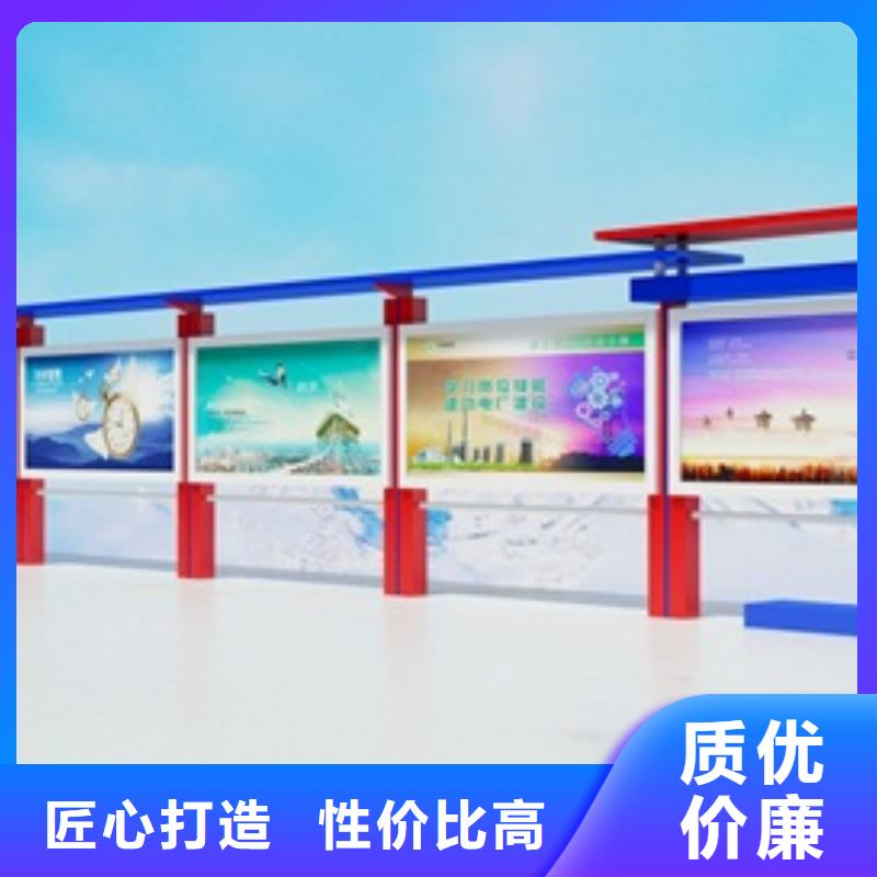 【宣傳欄】智能語音播報候車亭讓利客戶