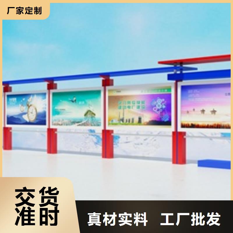 宣傳欄-價值觀大量現(xiàn)貨