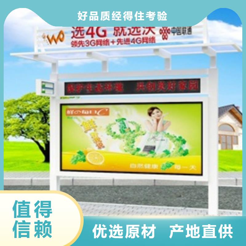 【宣傳欄戶外廣告燈箱好產品放心購】
