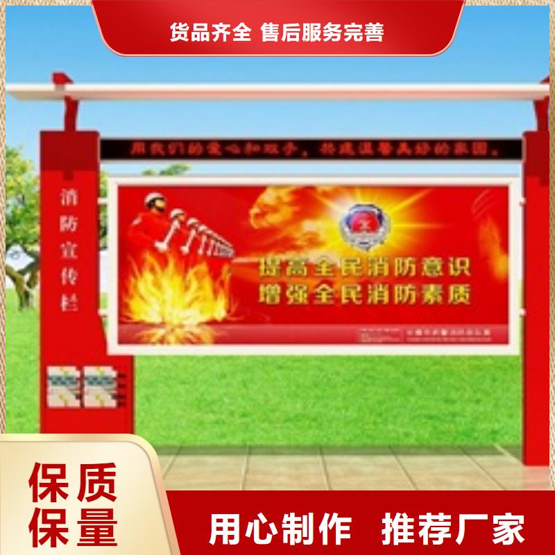 宣傳欄當(dāng)日價(jià)格