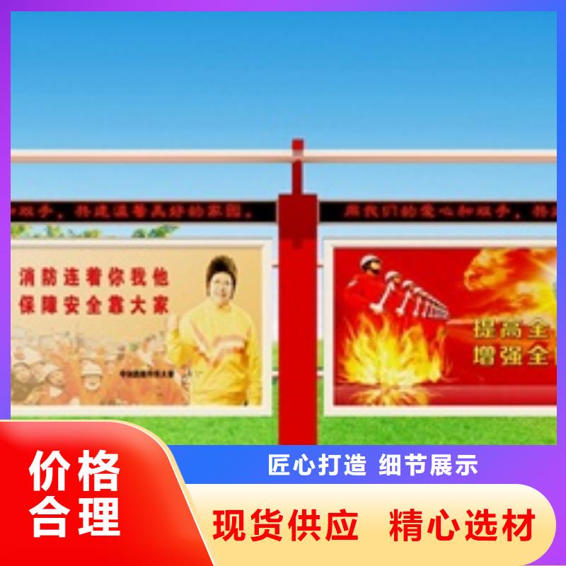 宣傳欄【路】高質(zhì)量高信譽(yù)
