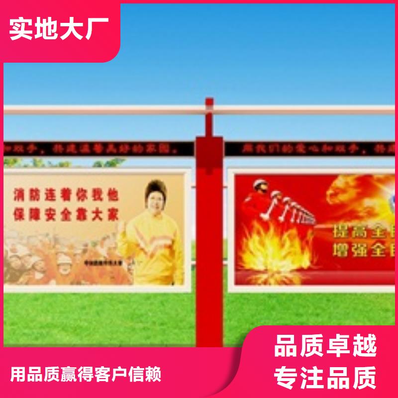 宣傳欄_【公交站臺】支持加工定制