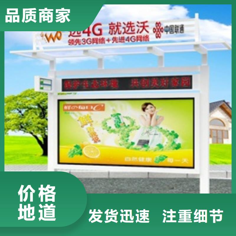 宣傳欄【路】高質(zhì)量高信譽(yù)