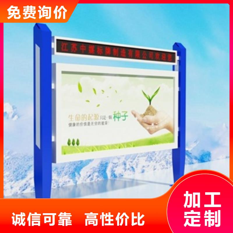 宣傳欄價值觀源頭廠源頭貨