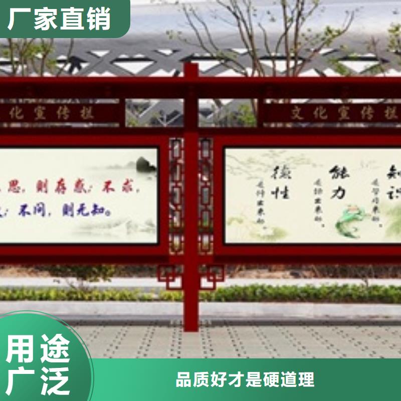 宣傳欄-價值觀大量現(xiàn)貨