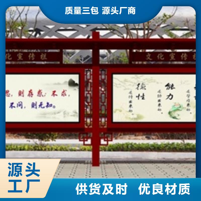 【宣傳欄】智能語音播報候車亭讓利客戶
