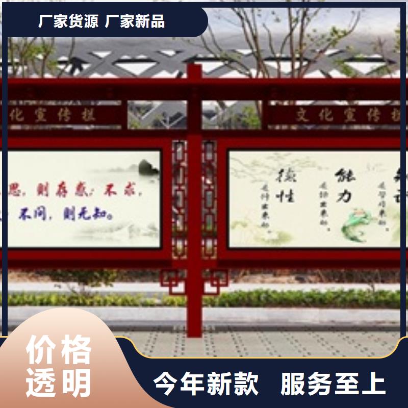 宣傳欄【路】高質(zhì)量高信譽(yù)