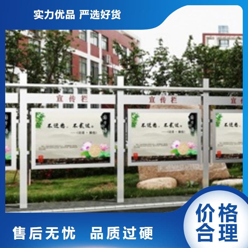 宣傳欄價值觀源頭廠源頭貨