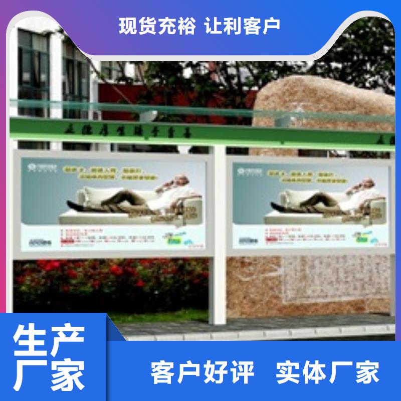 【宣傳欄】路用途廣泛