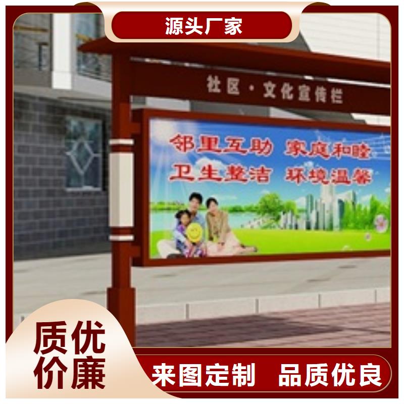 宣傳欄_【公交站臺】支持加工定制