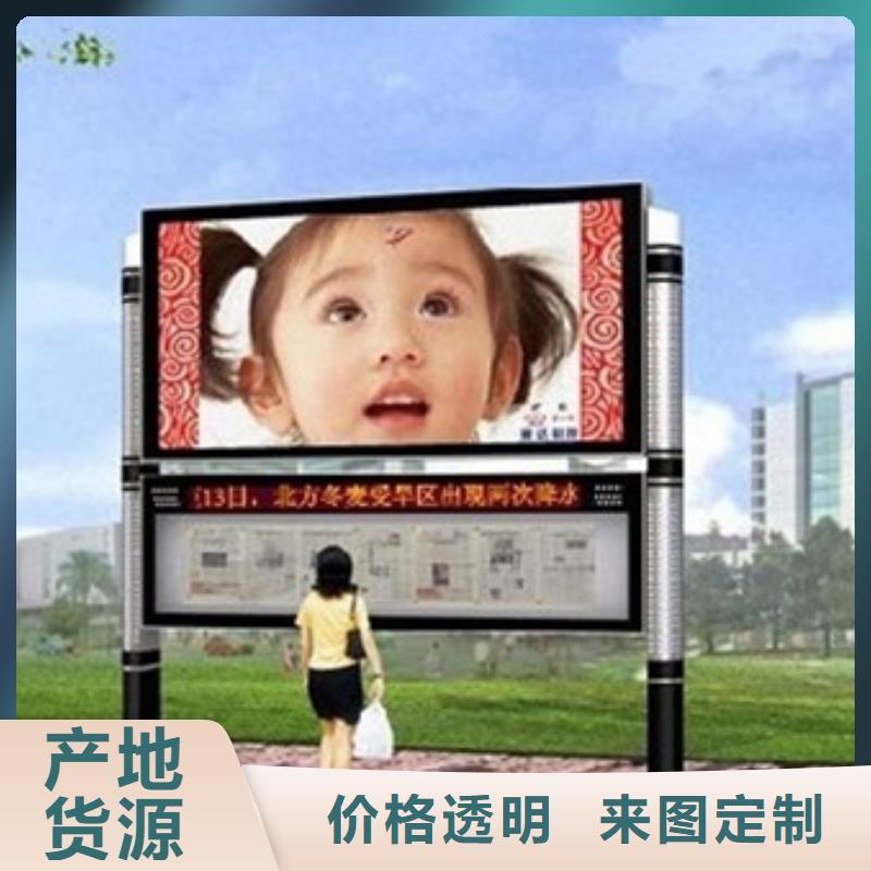 宣傳欄品質(zhì)優(yōu)良