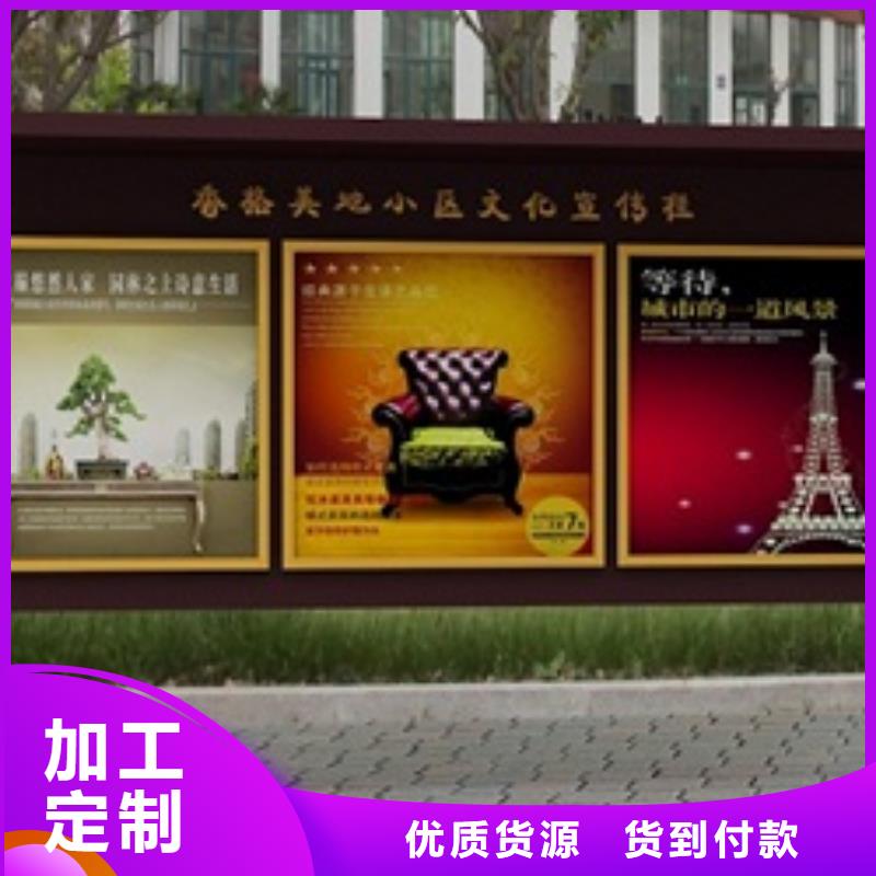 宣傳欄醫(yī)院宣傳欄質(zhì)量可靠