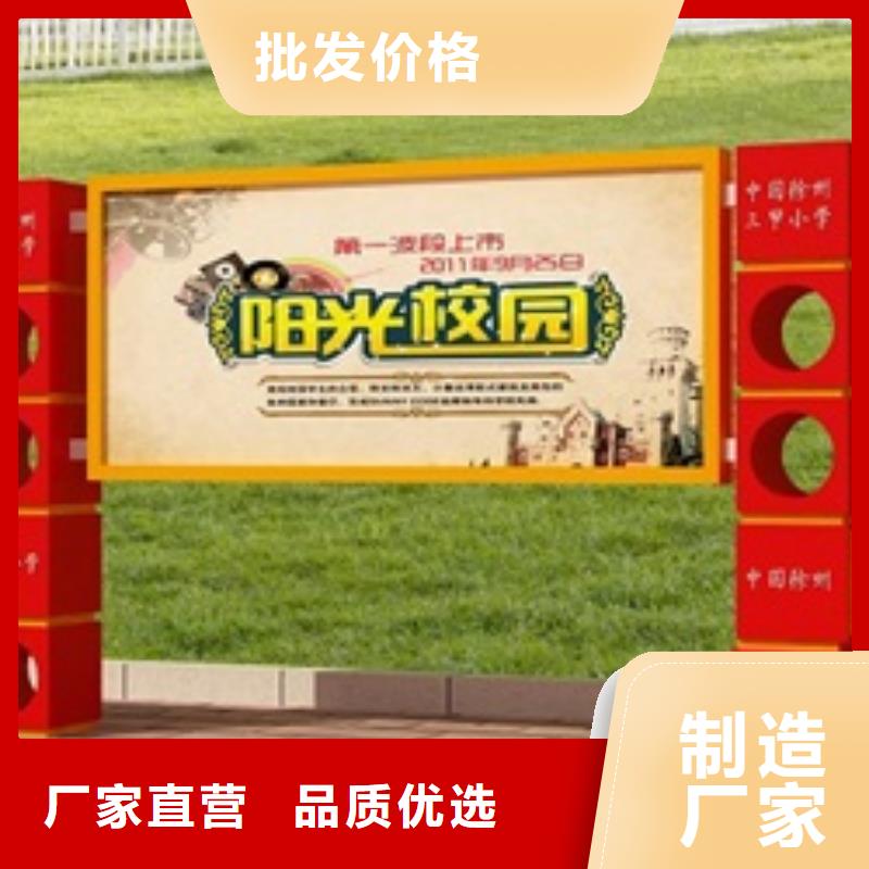 宣傳欄【路】高質(zhì)量高信譽(yù)